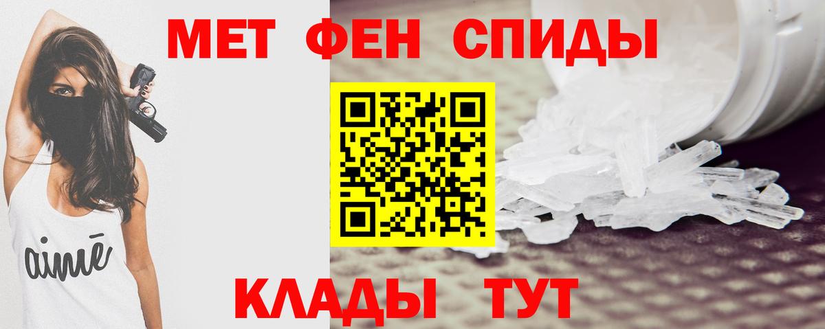 Amphetamine Розовый  Вход с VPN  Кудымкар 