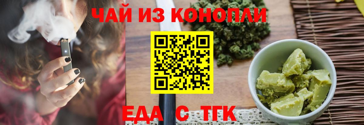 Canna-Cookies конопля  Вход с VPN  Кудымкар 