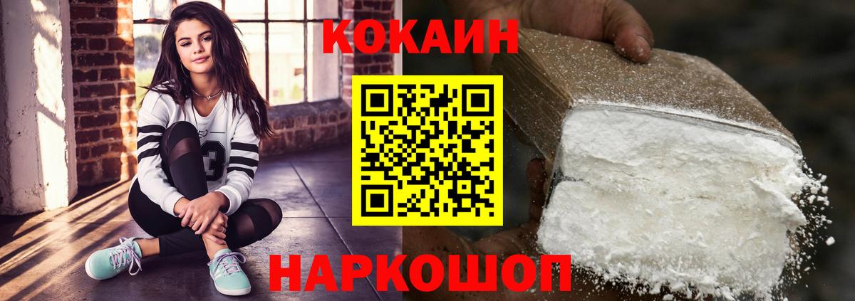 Кокаин Боливия  Вход с VPN  Кудымкар  КОКАИН Перу 