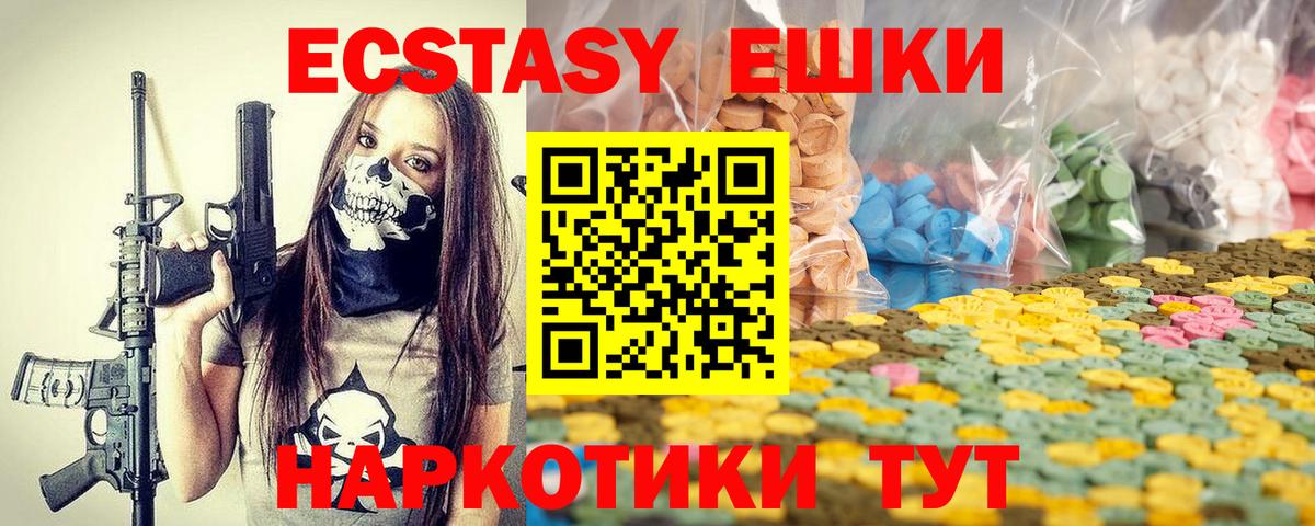 Кудымкар  Ecstasy TESLA  Ecstasy  Вход с VPN  Ecstasy бентли 