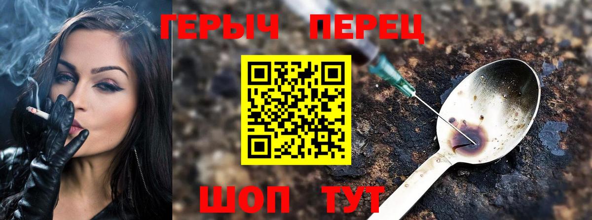 Кудымкар  Героин гречка  Героин  Вход с VPN 