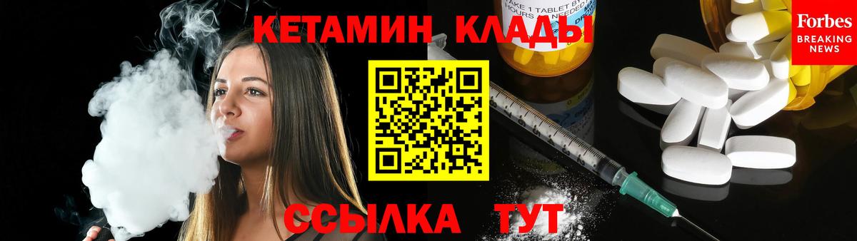 Кетамин ketamine  Кетамин VHQ  Вход с VPN  Кудымкар 