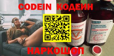 кокс Кингисепп