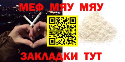 синтетический гашиш Кинель