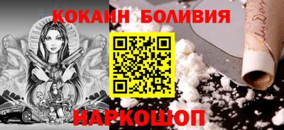 кокс Кингисепп
