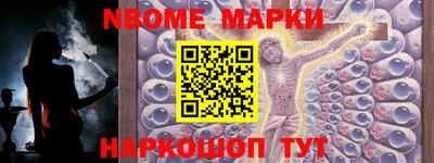 синтетический гашиш Кинель