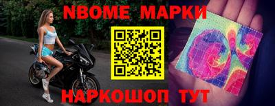 синтетический гашиш Кинель
