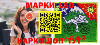 синтетический гашиш Кинель
