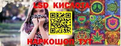 синтетический гашиш Кинель