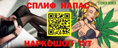 синтетический гашиш Кинель