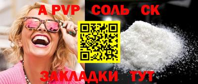 синтетический гашиш Кинель