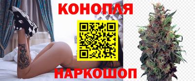 синтетический гашиш Кинель
