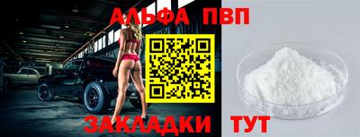 синтетический гашиш Кинель