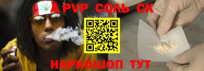 кокс Кингисепп