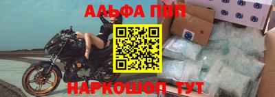 синтетический гашиш Кинель