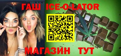 синтетический гашиш Кинель