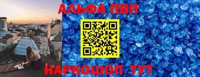 синтетический гашиш Кинель