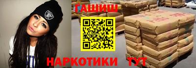 шишки Уссурийск
