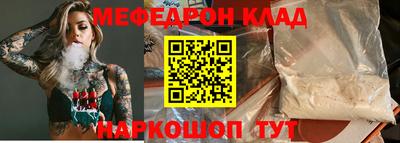 синтетический гашиш Кинель