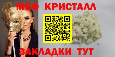 синтетический гашиш Кинель