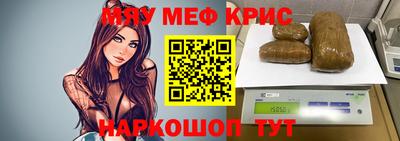 синтетический гашиш Кинель