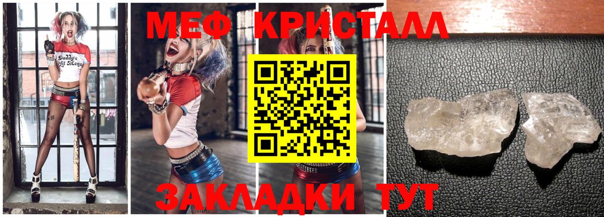 Меф  Кудымкар