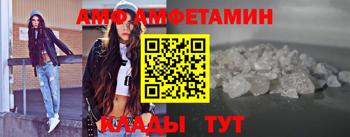 МЕТАМФЕТАМИН кристалл  МЕТАМФЕТАМИН кристалл  Вход с VPN  Кудымкар 