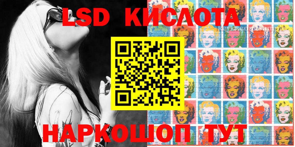 наркошоп  Марки 25I-NBOMe 1500мкг  Марки N-bome  Вход с VPN  Марки 25I-NBOMe 1500мкг  Кудымкар 