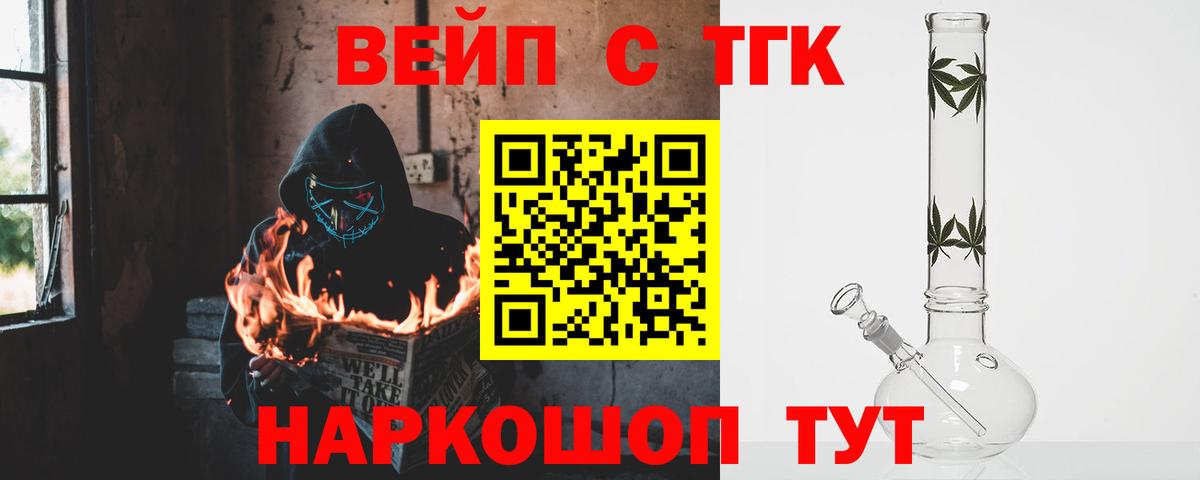 Дистиллят ТГК концентрат Кудымкар