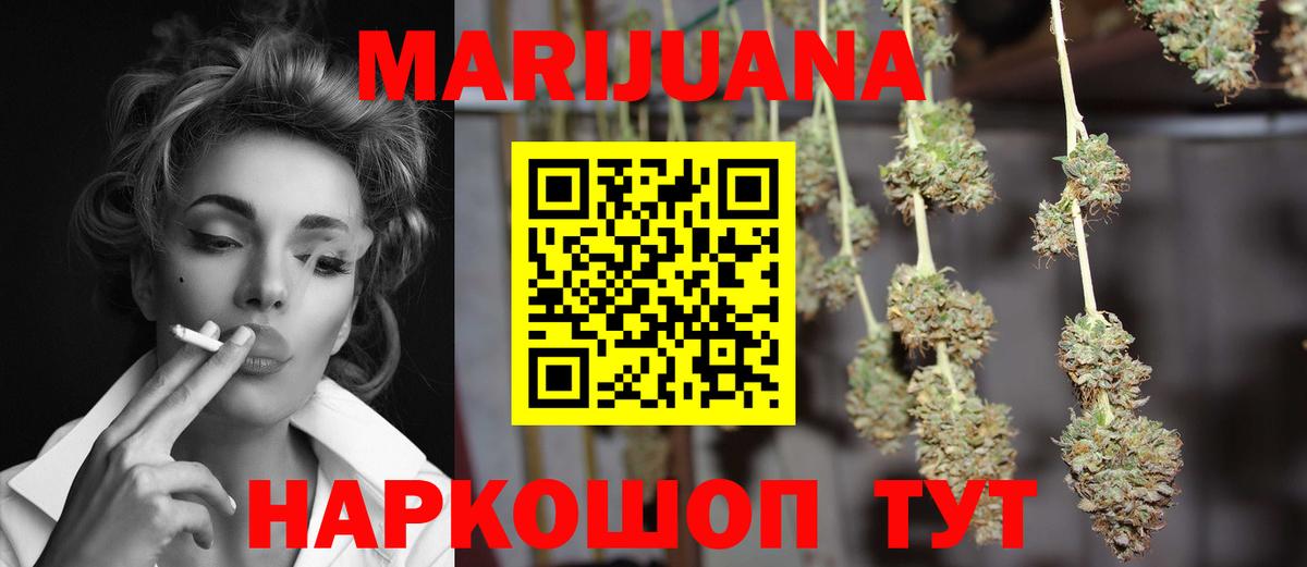 МАРИХУАНА SATIVA & INDICA  Каннабис Amnesia  Бошки Шишки SATIVA & INDICA  Кудымкар  Вход с VPN 