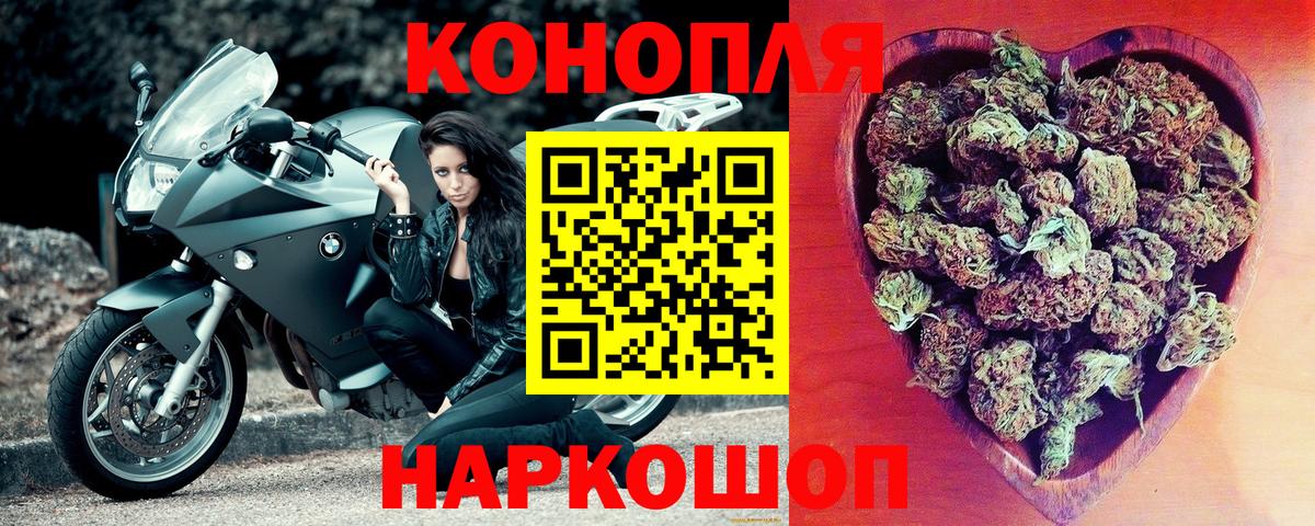 Шишки марихуана Bruce Banner Кудымкар